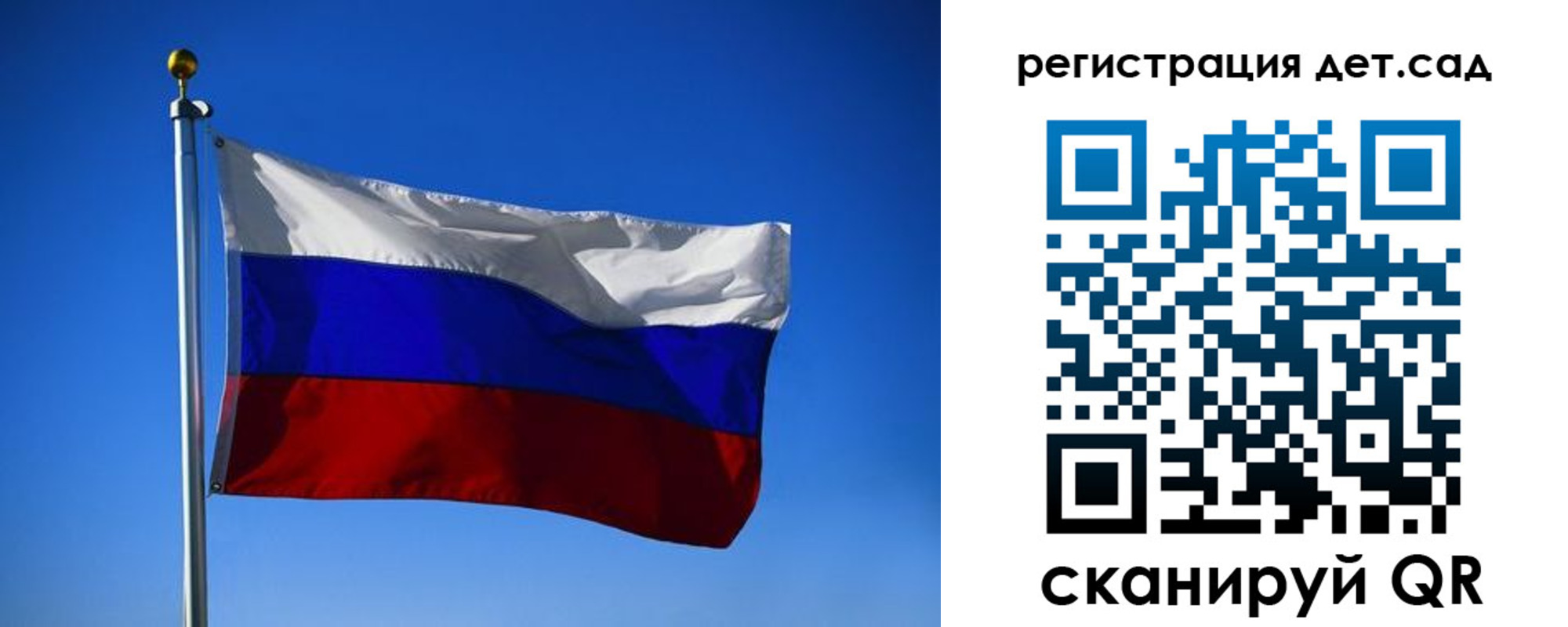 прописка для военкомата в Светлограде
