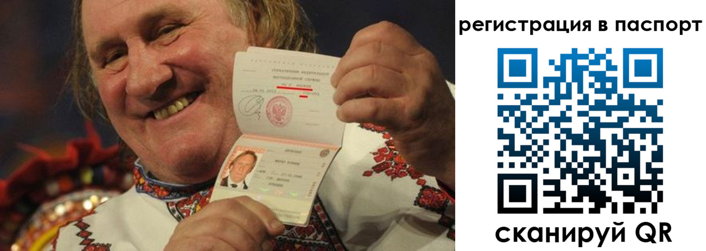 прописка поиск в Светлограде